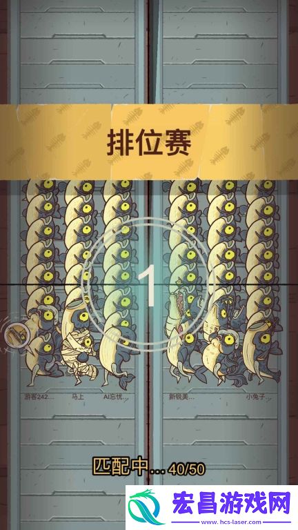 咸鱼大冲关安卓版截图
