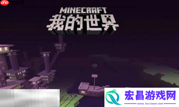 我的世界僵尸村民怎么治疗-僵尸恢复成村民方法介绍