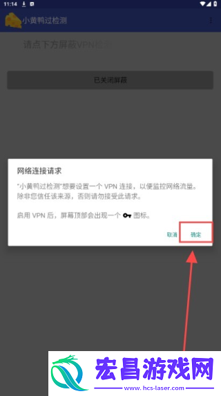 小黄鸭过检测
