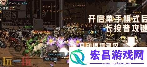 DNF手游单手操作模式即将上线！铁匠铺功能等诸多优化爆料！