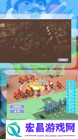 战略战争指挥官
