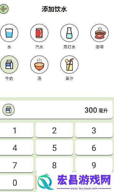 爱伴体重精灵