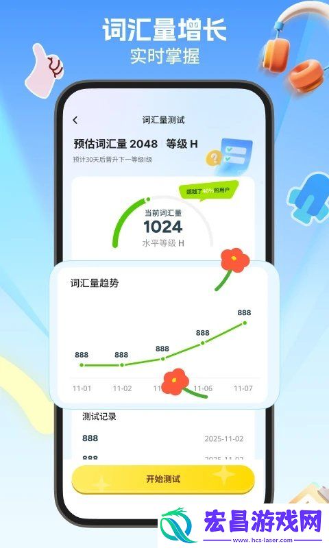 多背单词