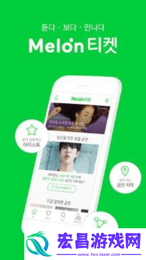 melonticket国际版