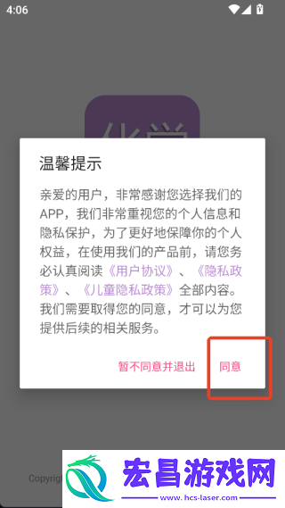 高考化学通