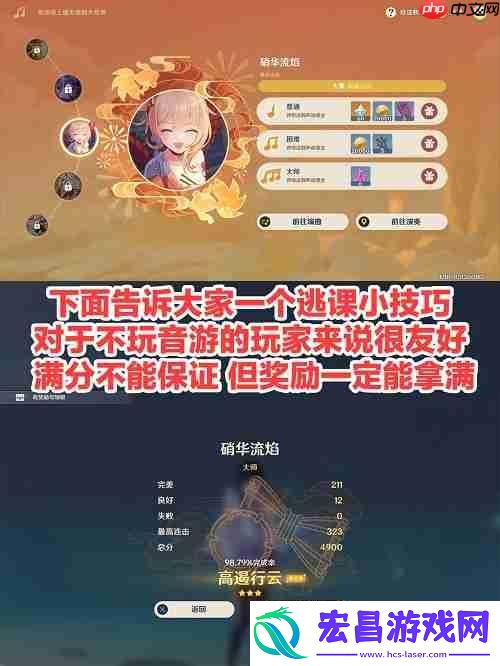 荒泷极上盛世大祭典漂流瓶打捞方法分享