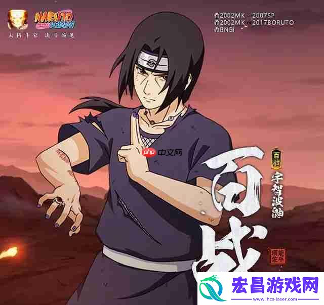 百战宇智波鼬技能介绍