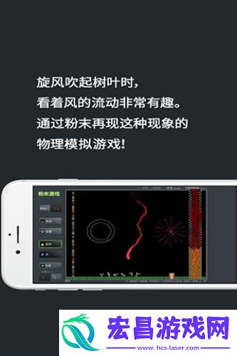 粉末