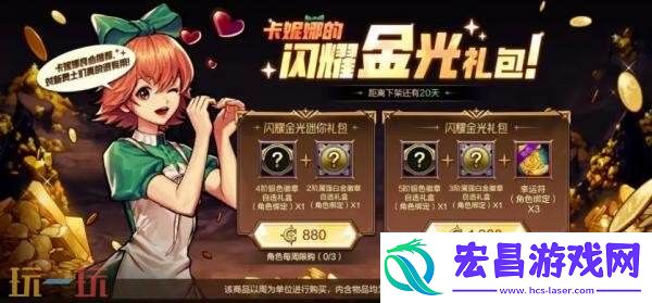 DNF手游单手操作模式即将上线！铁匠铺功能等诸多优化爆料！