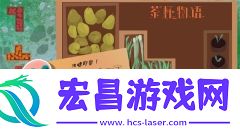 茶杯物语