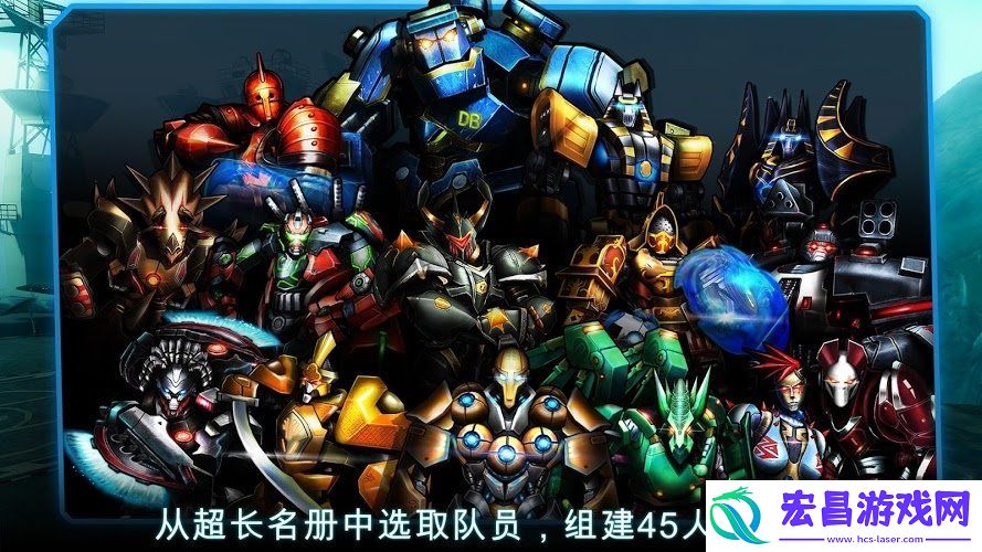 机器人决斗安卓版截图