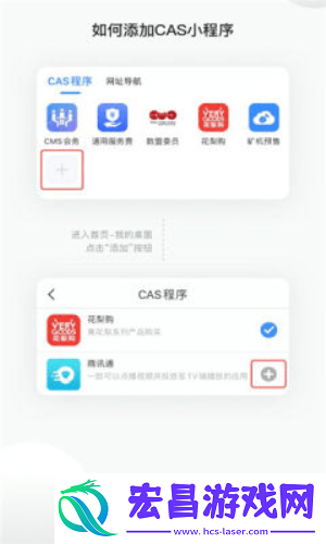 pcn截图