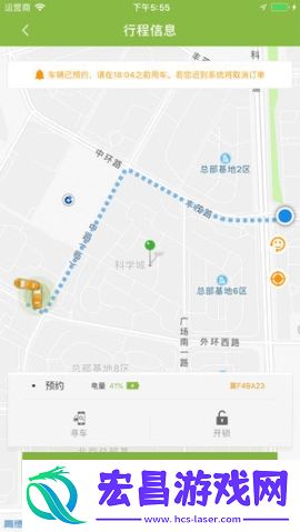 欧拉出行截图