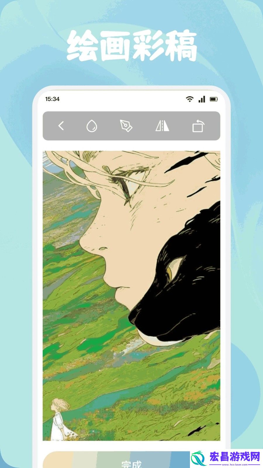 创漫客绘画截图