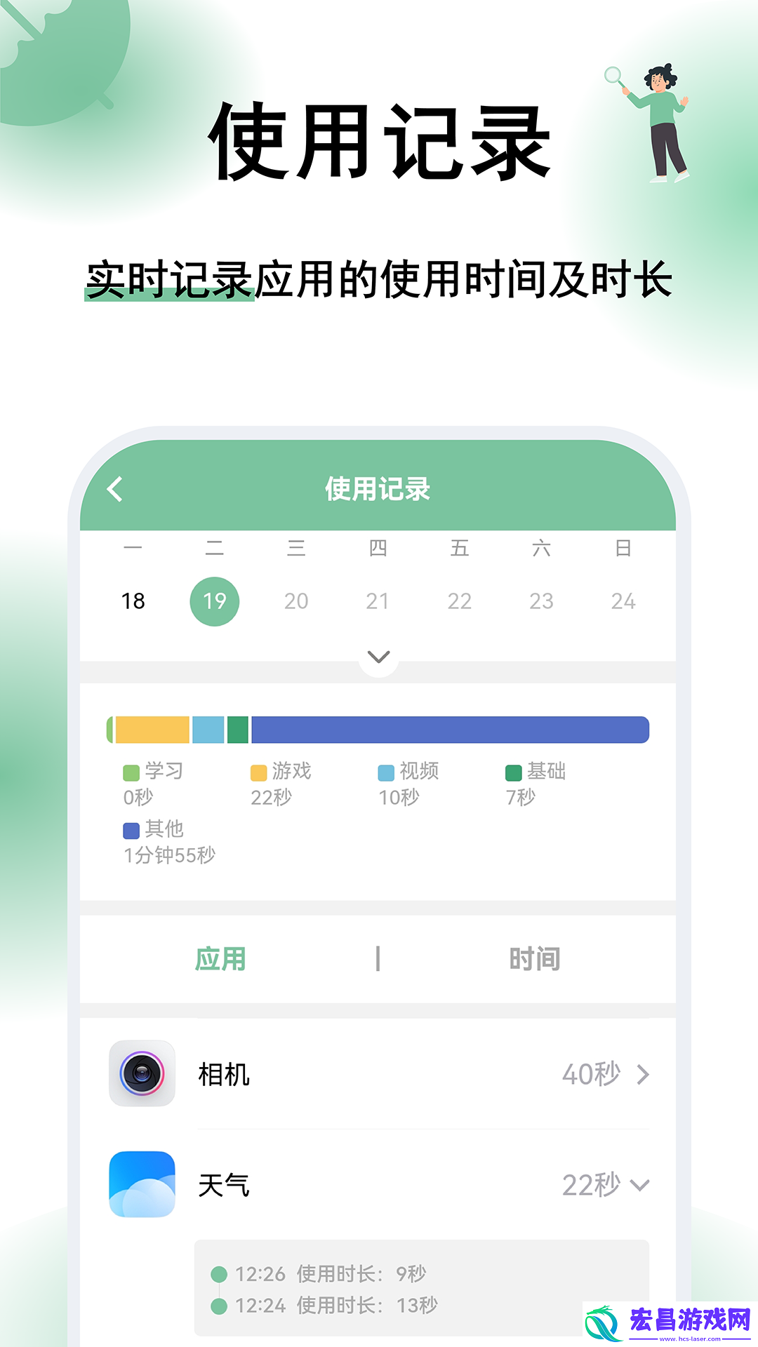 极守护截图