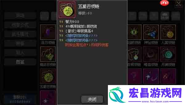 魔法之路火法游侠玩法攻略分享