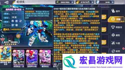 敢达决战新机体秘典模组第4形态登场！重塑中排机体战术定位