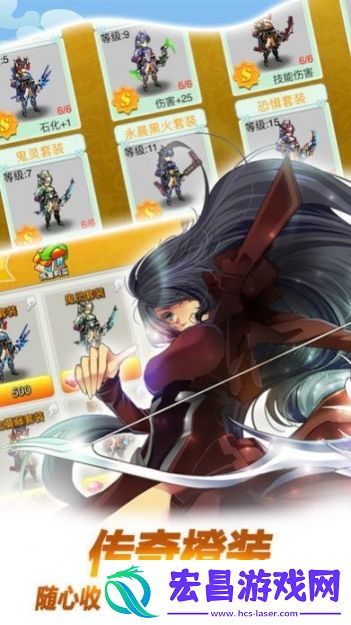 地下城与女枪截图