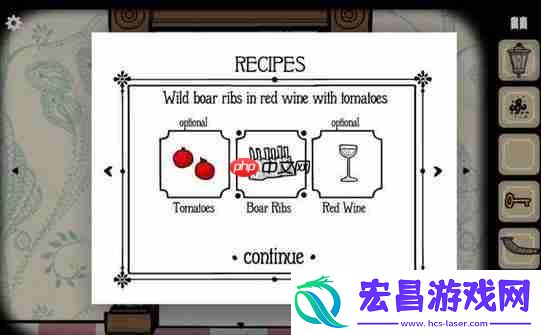 锈湖旅馆野猪房间第四关通关图文攻略