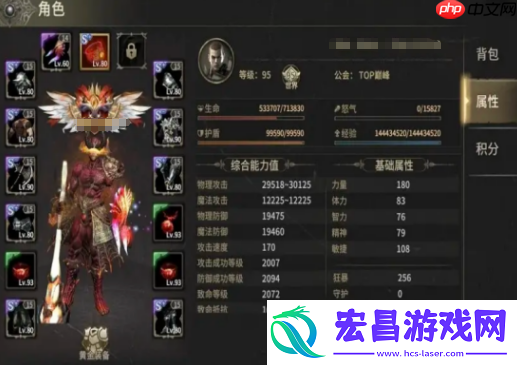 奇迹世界起源集市位置一览