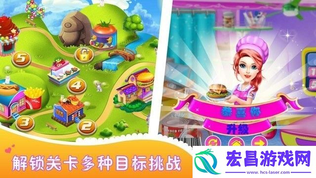 小公主甜心厨房安卓版截图