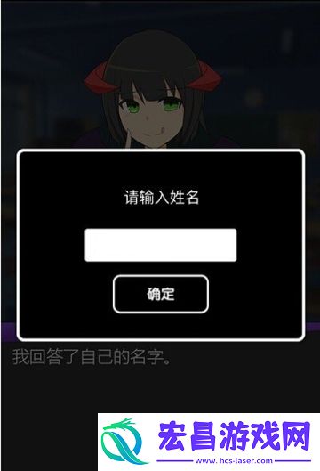 禁忌的截图