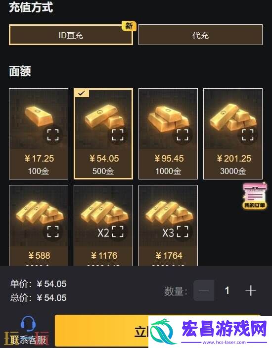 国际服这里充安全又便宜