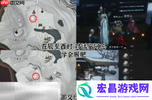 马角乌白万事知任务攻略