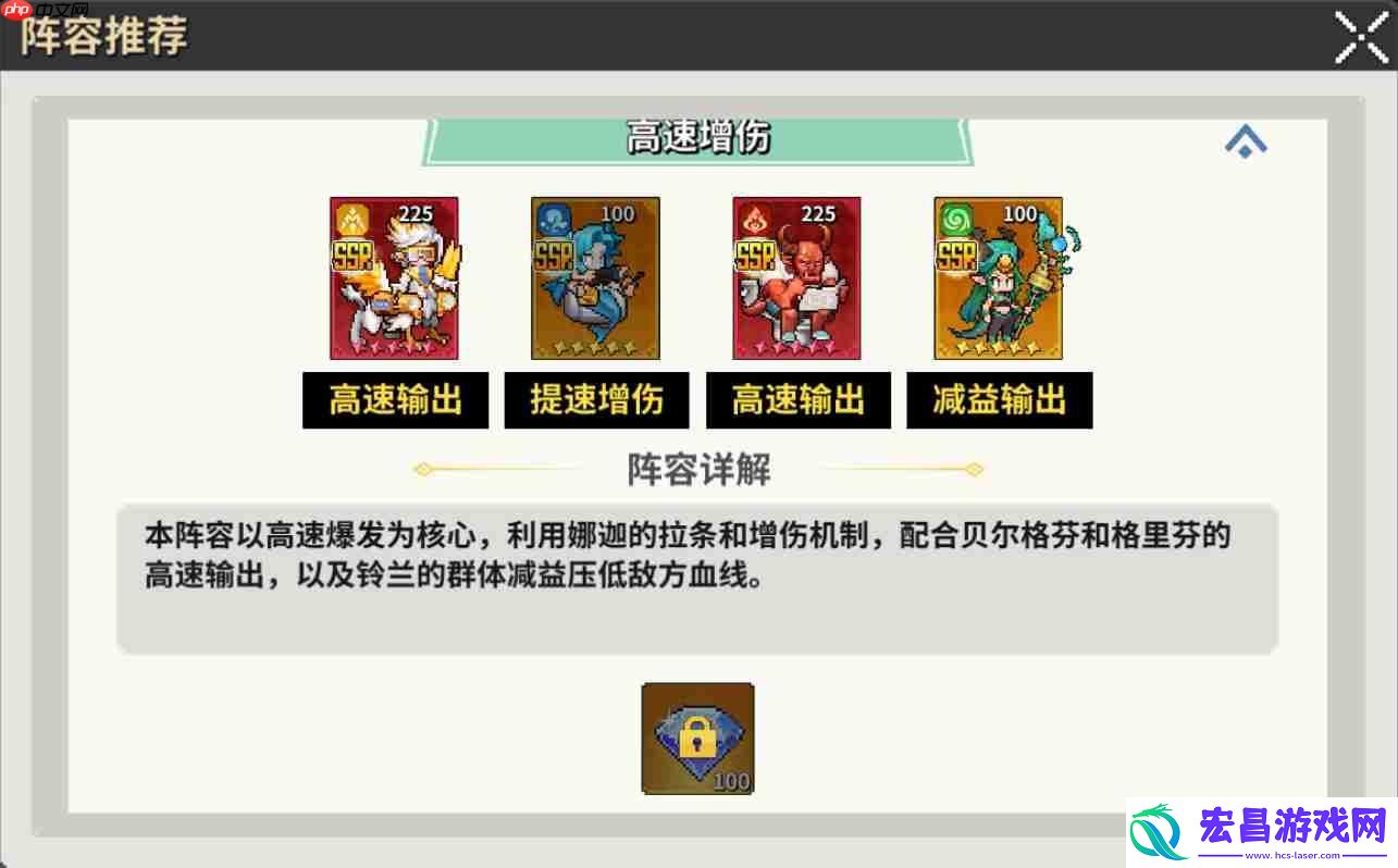 三SSR高速碾压战场