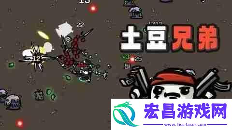 土豆兄弟游戏介绍
