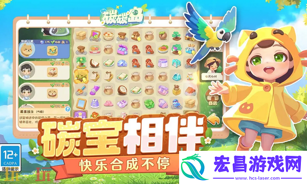 六级解锁全攻略