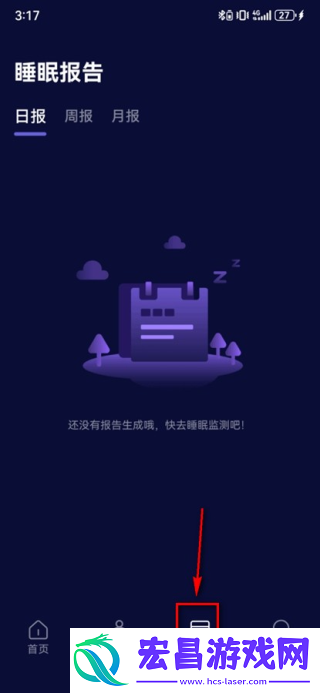 睡眠小乖