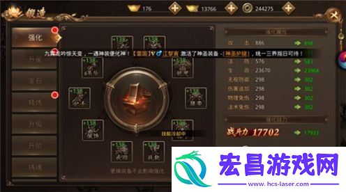 九天扶摇
