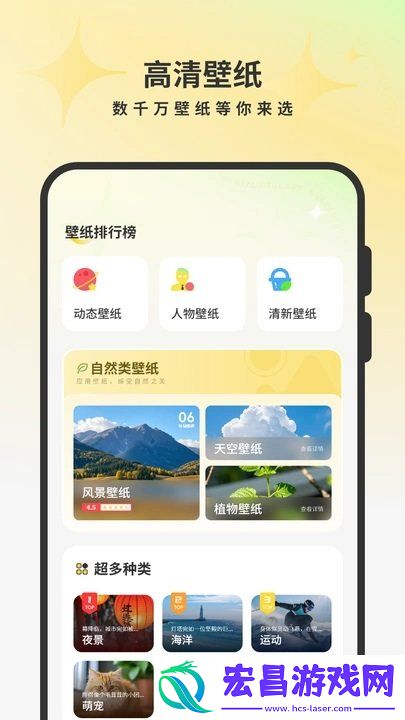 桌面壁纸精美