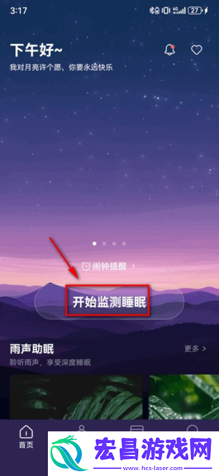 睡眠小乖
