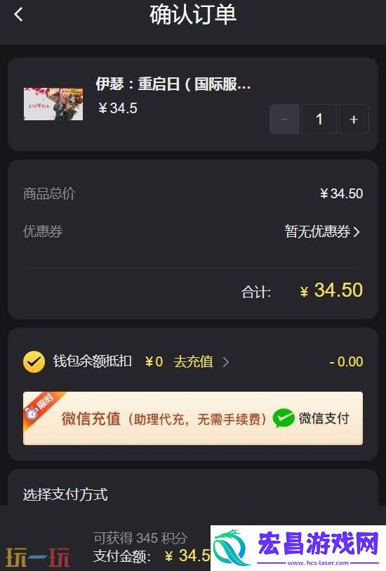 月卡/晶钻低价快充分享
