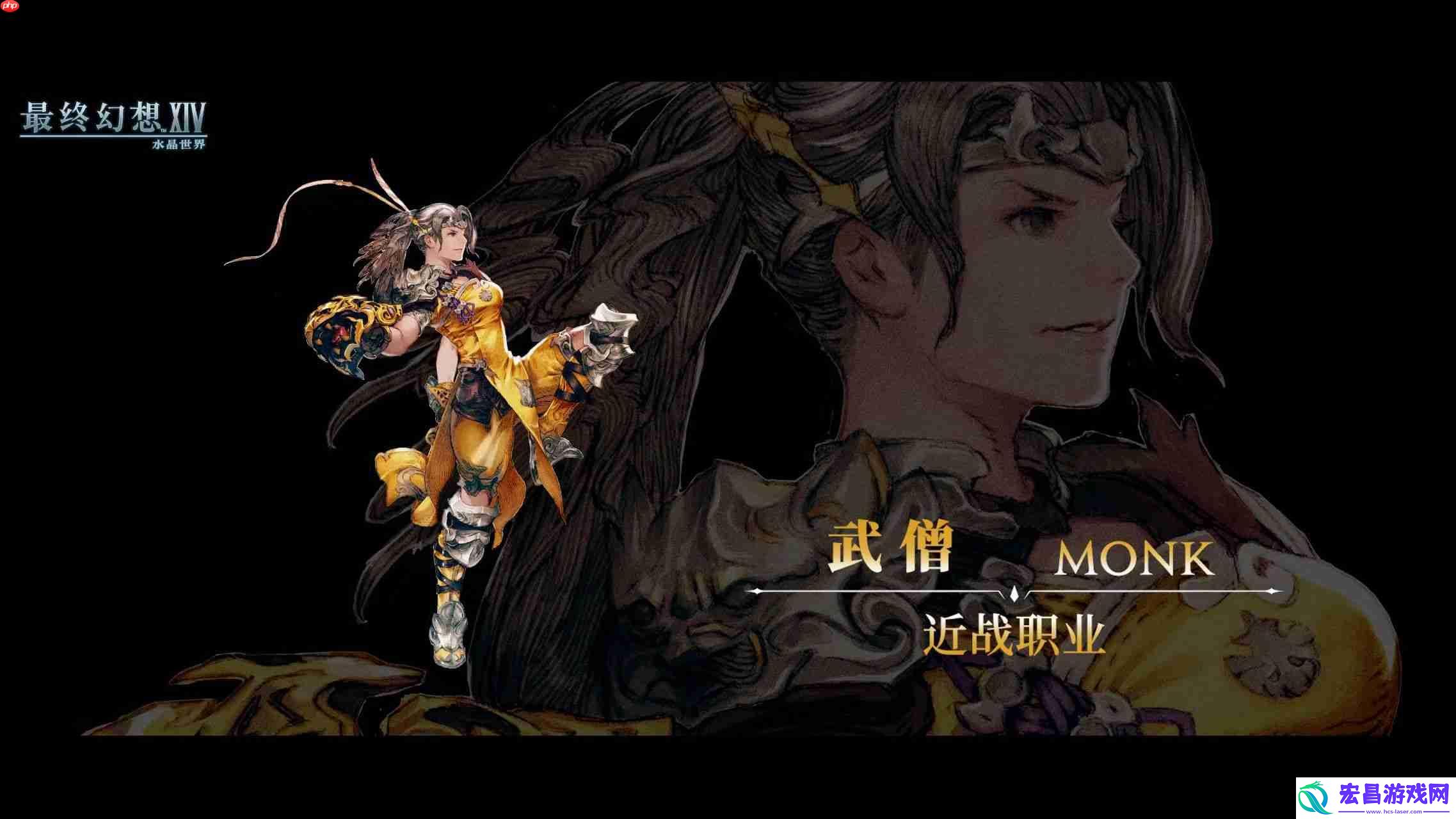 最终幻想14水晶世界八大DPS职业解析