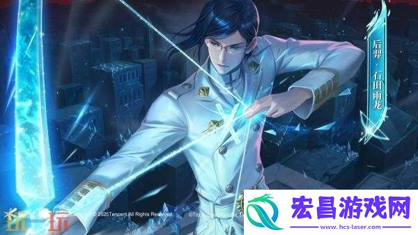 石田雨龙】爆料！限时免费兑换！