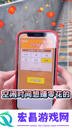 兴旺步行街赢红包截图