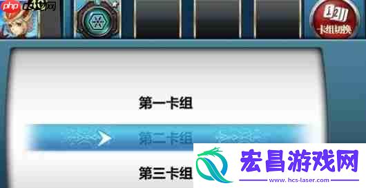 魔卡幻想卡组系统全解