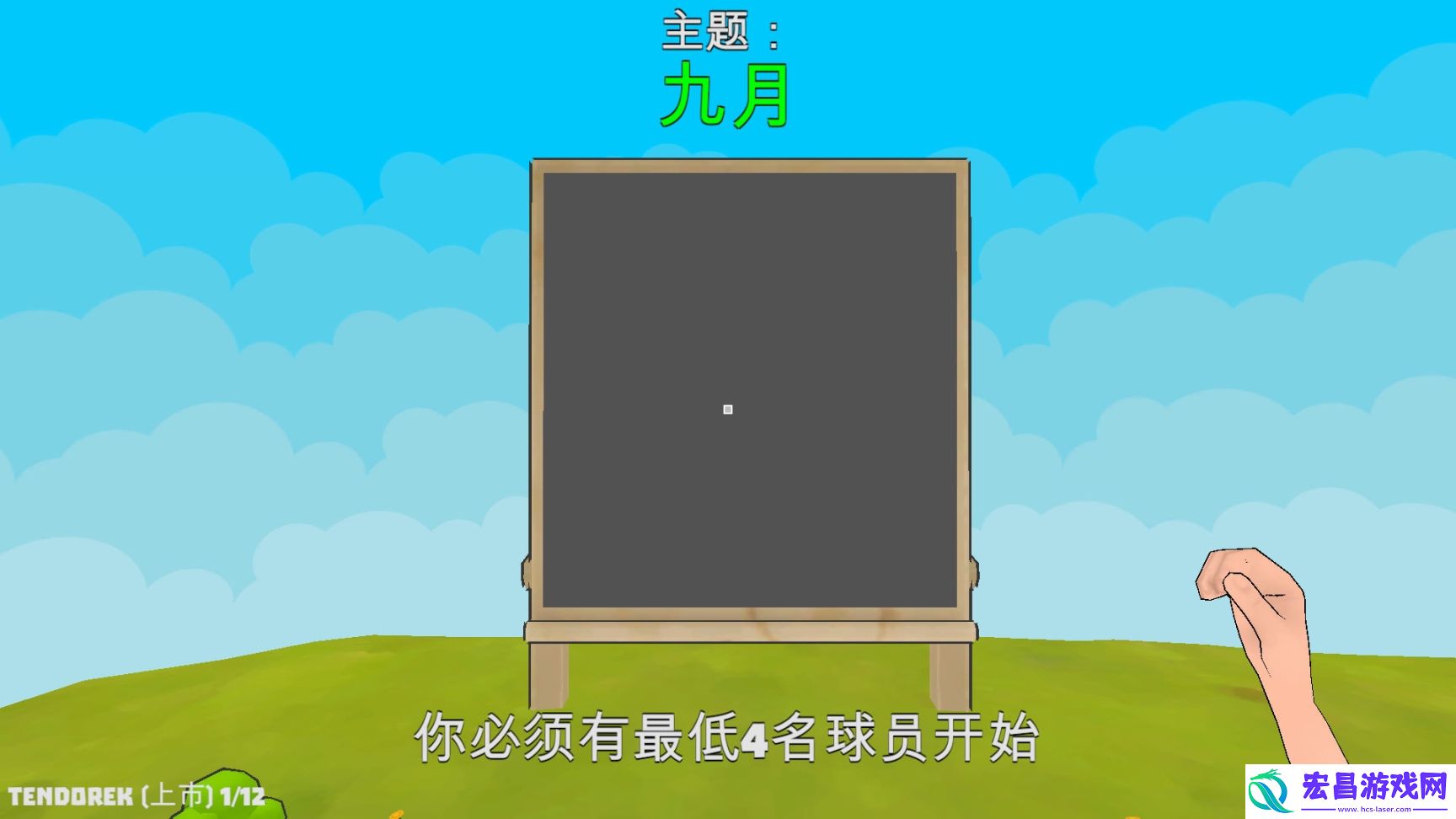 像素画家截图