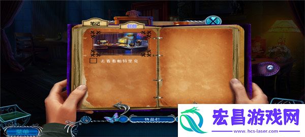 密室逃脱逃出办公室