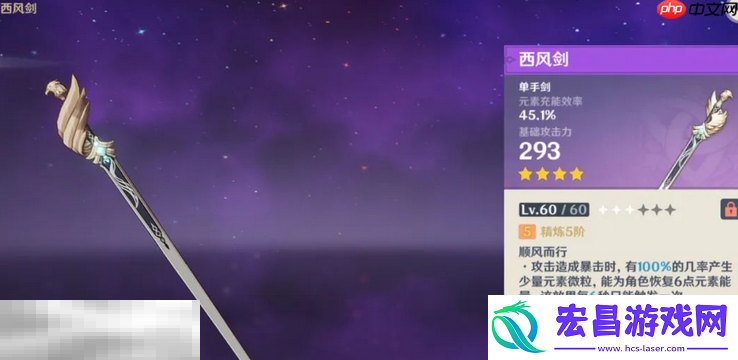 塔利雅武器排行一览
