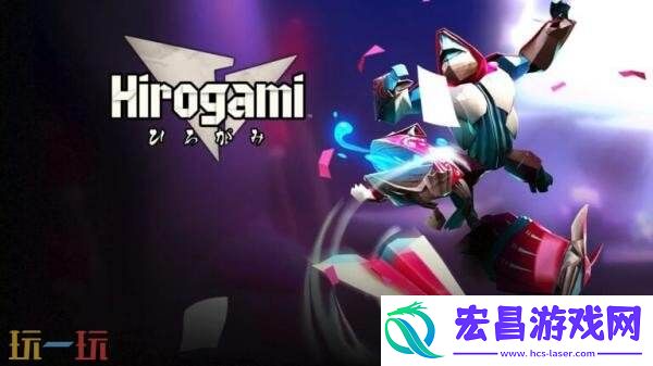 动作平台游戏Hirogami试玩demo现已在PC推出