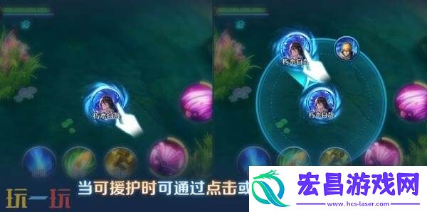 王者荣耀6月19日更新公告汇总