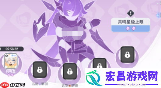 龙魂旅人共鸣星级系统解析