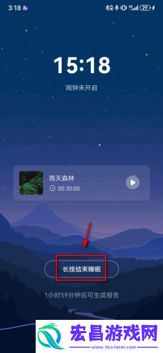 睡眠小乖