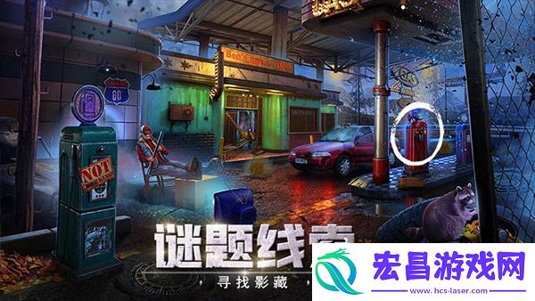 密室逃脱逃出办公室截图