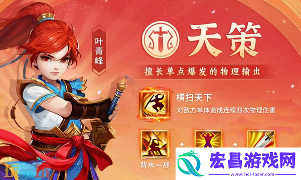 幻唐志门派推荐