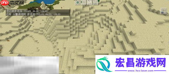 2025坐标指令开启方法介绍